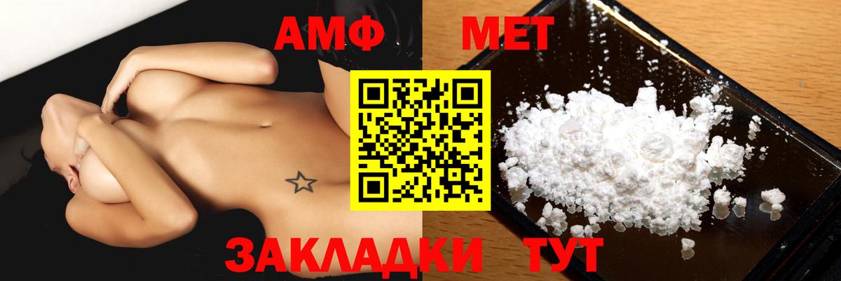Липецк  АМФ Premium  Вход с VPN 