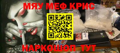 синтетический гашиш Бузулук