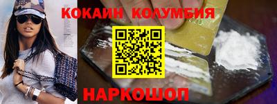 кокаин VHQ Бугуруслан