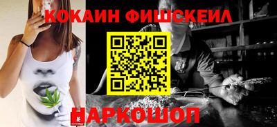синтетический гашиш Бузулук