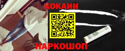 кокаин VHQ Бугуруслан