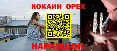 синтетический гашиш Бузулук