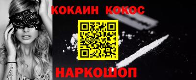 синтетический гашиш Бузулук