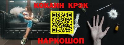 синтетический гашиш Бузулук