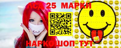 синтетический гашиш Бузулук