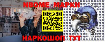 кокаин VHQ Бугуруслан
