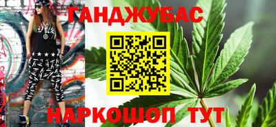 синтетический гашиш Бузулук