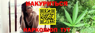 синтетический гашиш Бузулук