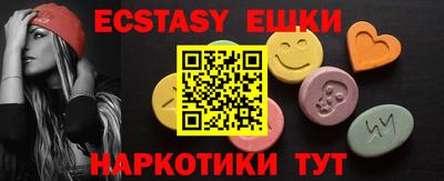 синтетический гашиш Бузулук