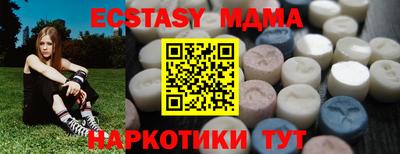 кокаин VHQ Бугуруслан