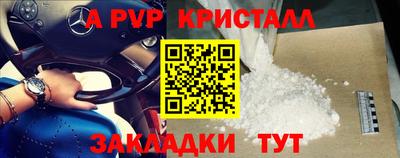 синтетический гашиш Бузулук