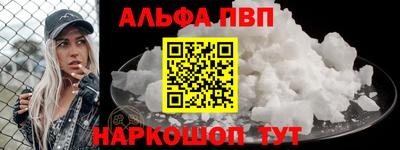 синтетический гашиш Бузулук