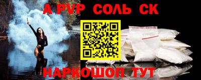 Альфа ПВП Будённовск