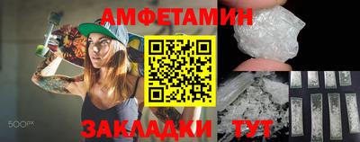 Альфа ПВП Будённовск