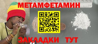 Альфа ПВП Будённовск