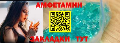 синтетический гашиш Бузулук