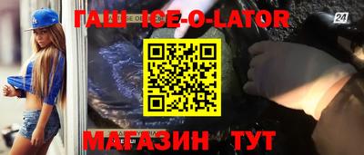 Альфа ПВП Будённовск