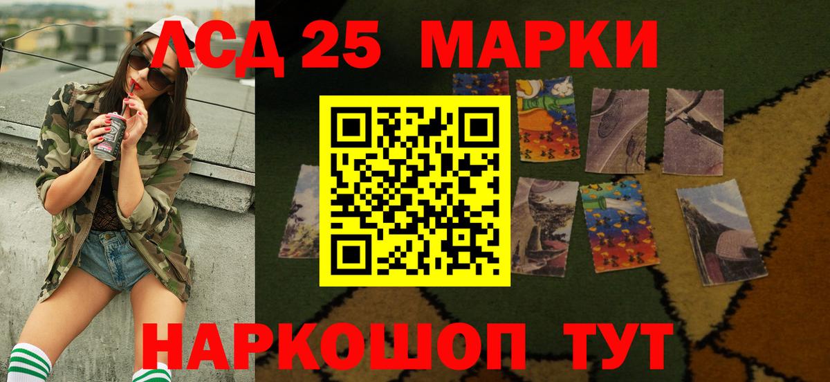 Лсд 25 экстази ecstasy  Вход с VPN  ЛСД экстази ecstasy    как войти  Липецк 