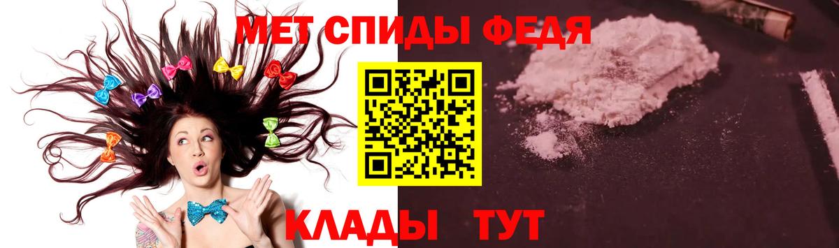 Первитин витя  Вход с VPN  Липецк  Первитин витя 