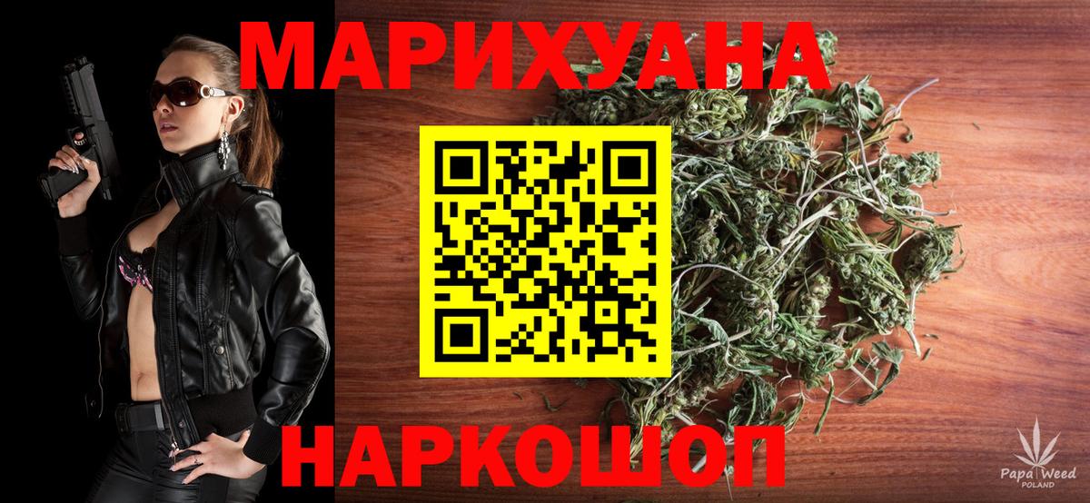 Каннабис SATIVA & INDICA Липецк